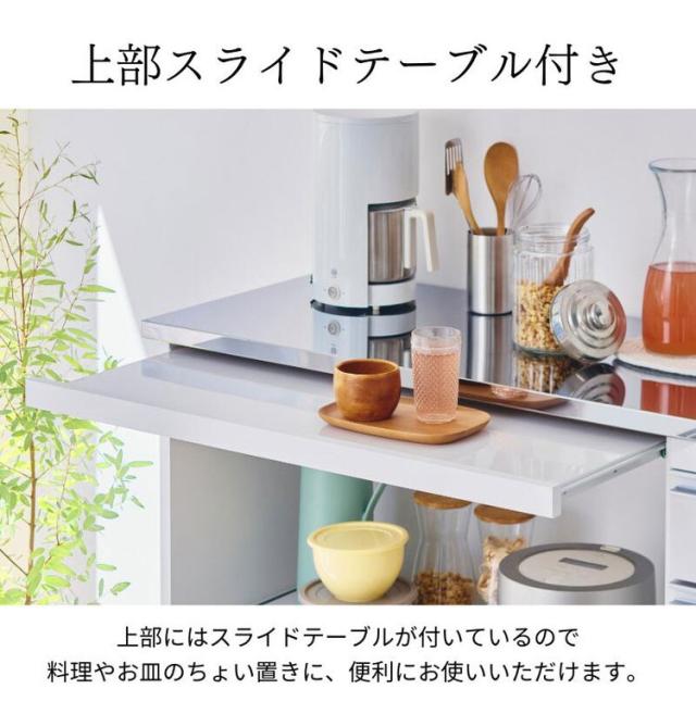 大型電子レンジが入る ステンレス キッチンカウンター 5段 幅90 食器棚 完成品 引き出し ステンレス天板 コンパクト 家電収納 レンジ台 キッチン収納 キッチンラック カップボード キャスター【送料無料】_10