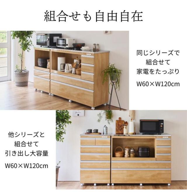 大型電子レンジが入る ステンレス キッチンカウンター 5段 幅90 食器棚 完成品 引き出し ステンレス天板 コンパクト 家電収納 レンジ台 キッチン収納 キッチンラック カップボード キャスター【送料無料】_11