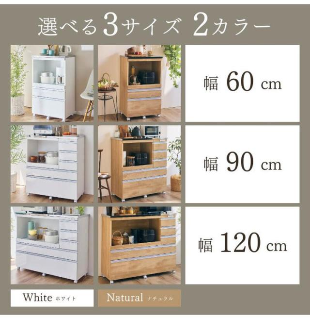 大型電子レンジが入る ステンレス キッチンカウンター 5段 幅90 食器棚 完成品 引き出し ステンレス天板 コンパクト 家電収納 レンジ台 キッチン収納 キッチンラック カップボード キャスター【送料無料】_2