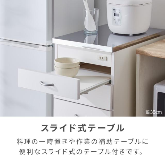 日本製 ステンレス天板 キッチン収納 幅20cm キャスター付き 引き出し4