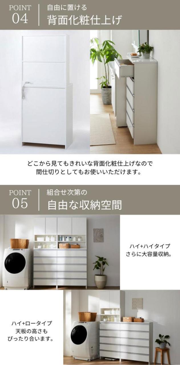 日本製 鏡面大成の御膳上等ランドリーチェスト 用だんす 幅30糎 高さ180糎 うしろ側かざり付ける大成 為し遂げる品 開梱取りつける無料 薄型 棚 ランドリーチェスト ランドリー仕合わせ【貨物輸送無料】