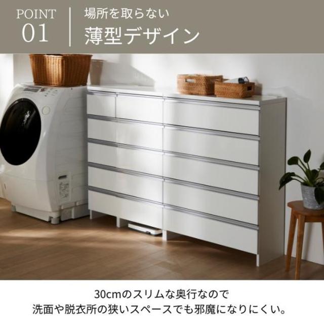 日本製 鏡面大成の御膳上等ランドリーチェスト 用だんす 幅30糎 高さ180糎 うしろ側かざり付ける大成 為し遂げる品 開梱取りつける無料 薄型 棚 ランドリーチェスト ランドリー仕合わせ【貨物輸送無料】