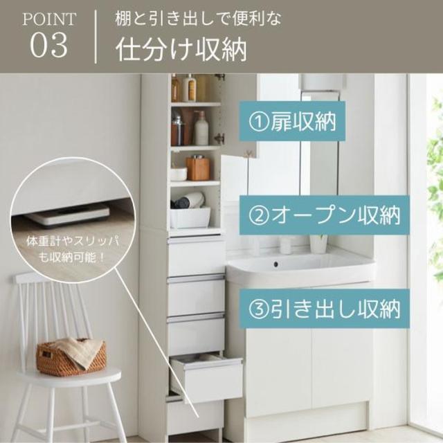 日本製 鏡面大成の御膳上等ランドリーチェスト 用だんす 幅30糎 高さ180糎 うしろ側かざり付ける大成 為し遂げる品 開梱取りつける無料 薄型 棚 ランドリーチェスト ランドリー仕合わせ【貨物輸送無料】