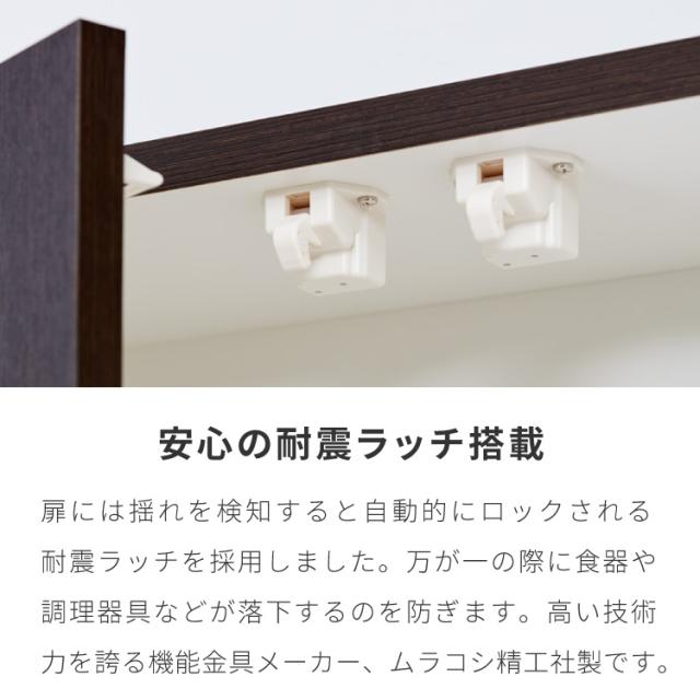 選べる吊戸棚豊富なサイズ 壁面収納 吊戸棚 幅90 奥行30 完成品 日本製 F☆☆☆☆ キッチン 洗面所 リビング 吊り戸棚 棚 可動棚 高さ調節 鏡面 木目 ホワイト ダークブラウン 完成品 洗面所収納(代引不可)【送料無料】_13
