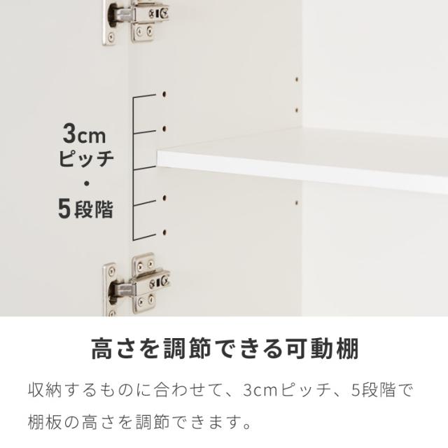 選べる吊戸棚豊富なサイズ 壁面収納 吊戸棚 幅90 奥行30 完成品 日本製 F☆☆☆☆ キッチン 洗面所 リビング 吊り戸棚 棚 可動棚 高さ調節 鏡面 木目 ホワイト ダークブラウン 完成品 洗面所収納(代引不可)【送料無料】_15