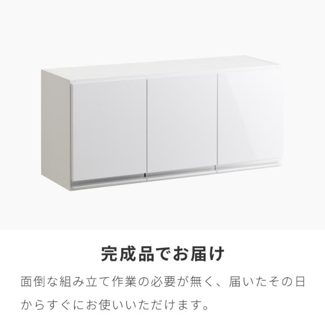 選べる吊戸棚豊富なサイズ 壁面収納 吊戸棚 幅90 奥行30 完成品 日本製 F☆☆☆☆ キッチン 洗面所 リビング 吊り戸棚 棚 可動棚 高さ調節 鏡面 木目 ホワイト ダークブラウン 完成品 洗面所収納(代引不可)【送料無料】_16