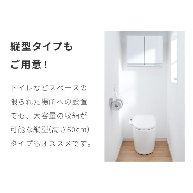 選べる吊戸棚豊富なサイズ 壁面収納 吊戸棚 幅90 奥行30 完成品 日本製 F☆☆☆☆ キッチン 洗面所 リビング 吊り戸棚 棚 可動棚 高さ調節 鏡面 木目 ホワイト ダークブラウン 完成品 洗面所収納(代引不可)【送料無料】_7