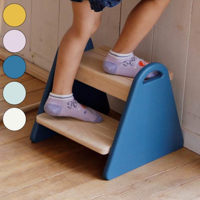 キッズステップ 子ども ステップ 踏み台 子ども トイレ ステップ おしゃれ 子供家具 キッズチェアー キッズチェア 代引不可 送料無料 の通販はau Pay マーケット リコメン堂 キッズステップ 子ども ステップ 踏み台 子ども トイレ ステップ おしゃれ 子供家具 キッズチェアー キッズチェア 代引不可 送料無料 の通販はau Pay マーケット リコメン堂
