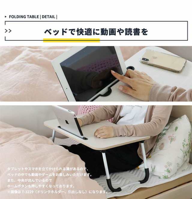 ノートパソコンスタンド 白 タブレット PCスタンド 折り畳み 読書