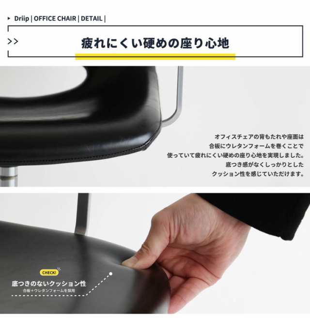 オフィスチェア 肘置き キャスター付き ガス圧式 昇降式 ブラック