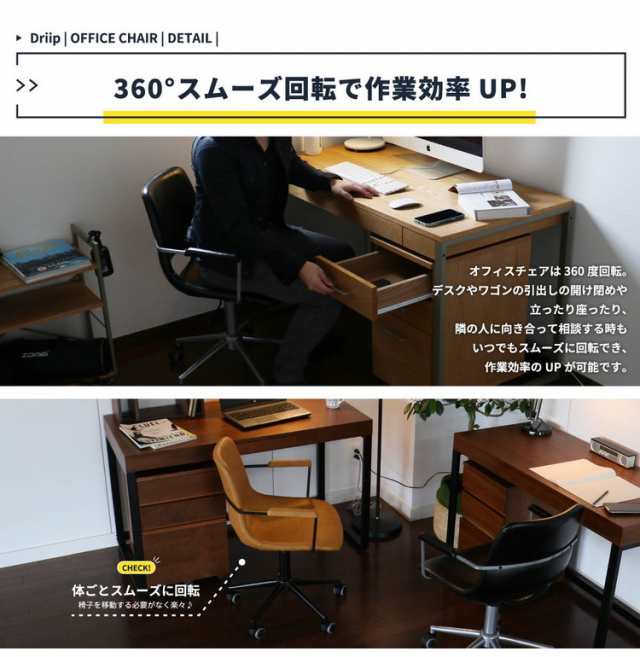 オフィスチェア 肘置き キャスター付き ガス圧式 昇降式 ブラック