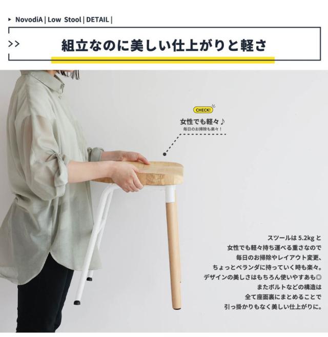 ロースツール 幅42cm 天然木 スチール ダイニングスツール コンパクト おしゃれ 北欧 ロータイプ 木製 飾り台 ダイニングチェア 椅子 いす イス(代引不可)【送料無料】_10