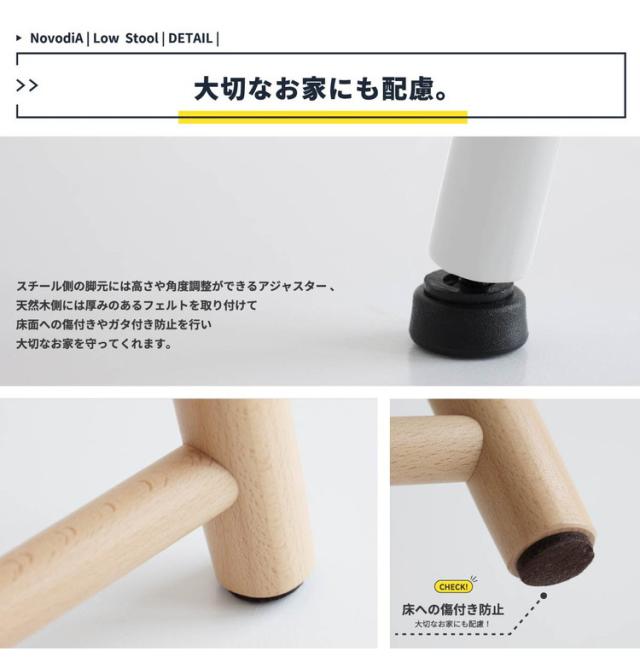 ロースツール 幅42cm 天然木 スチール ダイニングスツール コンパクト おしゃれ 北欧 ロータイプ 木製 飾り台 ダイニングチェア 椅子 いす イス(代引不可)【送料無料】_13