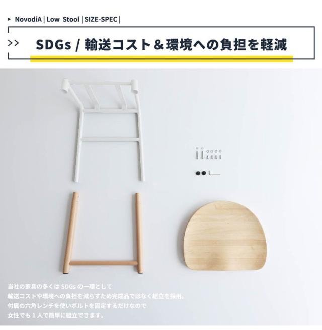 ロースツール 幅42cm 天然木 スチール ダイニングスツール コンパクト おしゃれ 北欧 ロータイプ 木製 飾り台 ダイニングチェア 椅子 いす イス(代引不可)【送料無料】_14