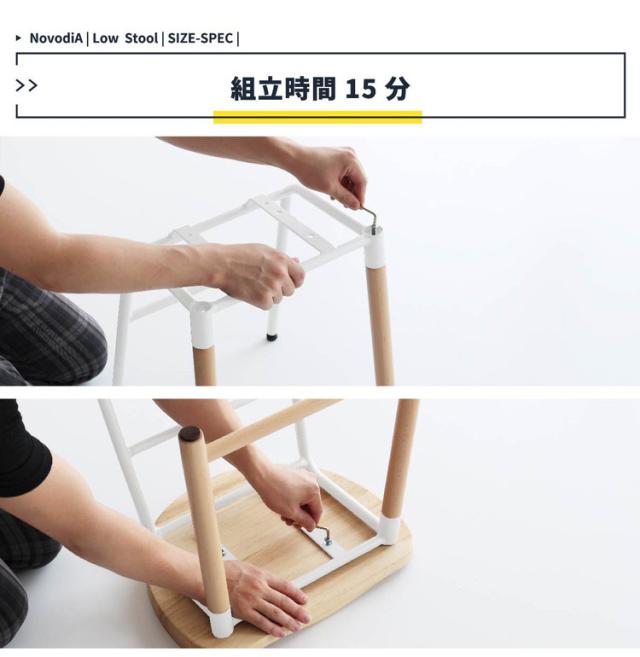ロースツール 幅42cm 天然木 スチール ダイニングスツール コンパクト おしゃれ 北欧 ロータイプ 木製 飾り台 ダイニングチェア 椅子 いす イス(代引不可)【送料無料】_15