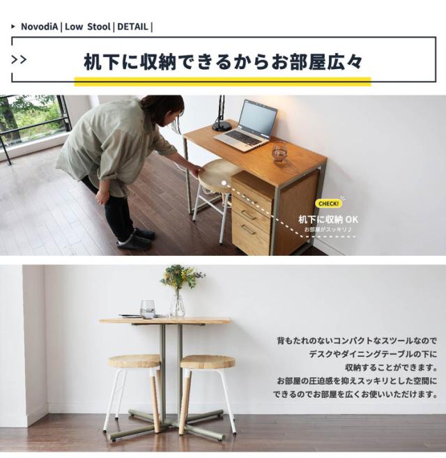 ロースツール 幅42cm 天然木 スチール ダイニングスツール コンパクト おしゃれ 北欧 ロータイプ 木製 飾り台 ダイニングチェア 椅子 いす イス(代引不可)【送料無料】_5