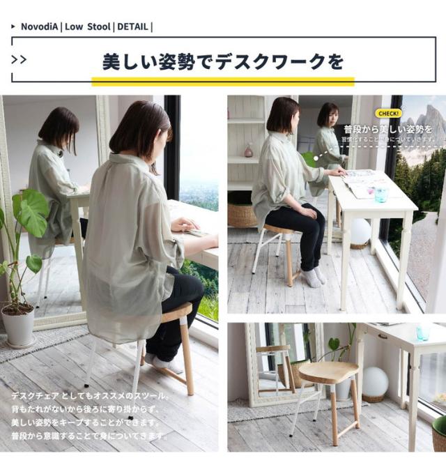 ロースツール 幅42cm 天然木 スチール ダイニングスツール コンパクト おしゃれ 北欧 ロータイプ 木製 飾り台 ダイニングチェア 椅子 いす イス(代引不可)【送料無料】_6