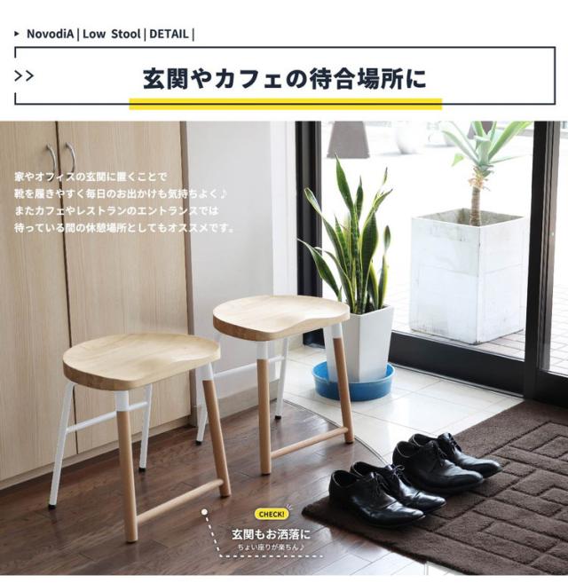 ロースツール 幅42cm 天然木 スチール ダイニングスツール コンパクト おしゃれ 北欧 ロータイプ 木製 飾り台 ダイニングチェア 椅子 いす イス(代引不可)【送料無料】_7
