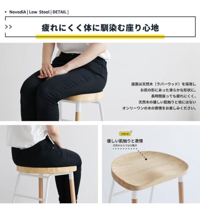 ロースツール 幅42cm 天然木 スチール ダイニングスツール コンパクト おしゃれ 北欧 ロータイプ 木製 飾り台 ダイニングチェア 椅子 いす イス(代引不可)【送料無料】_8