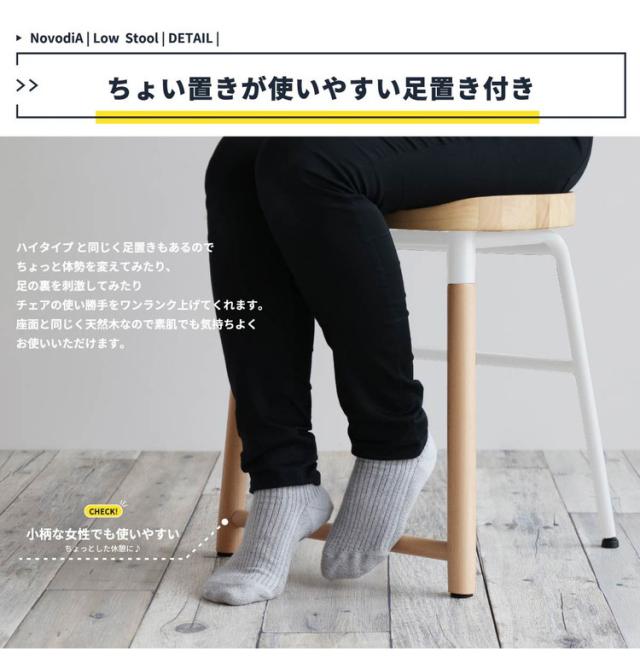 ロースツール 幅42cm 天然木 スチール ダイニングスツール コンパクト おしゃれ 北欧 ロータイプ 木製 飾り台 ダイニングチェア 椅子 いす イス(代引不可)【送料無料】_9