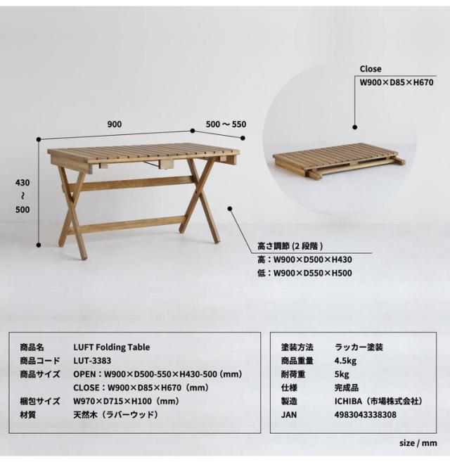 折りたたみテーブル 天然木 フォールディングテーブル アウトドア