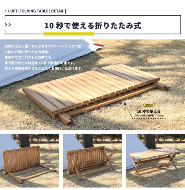 折りたたみテーブル 天然木 フォールディングテーブル アウトドア