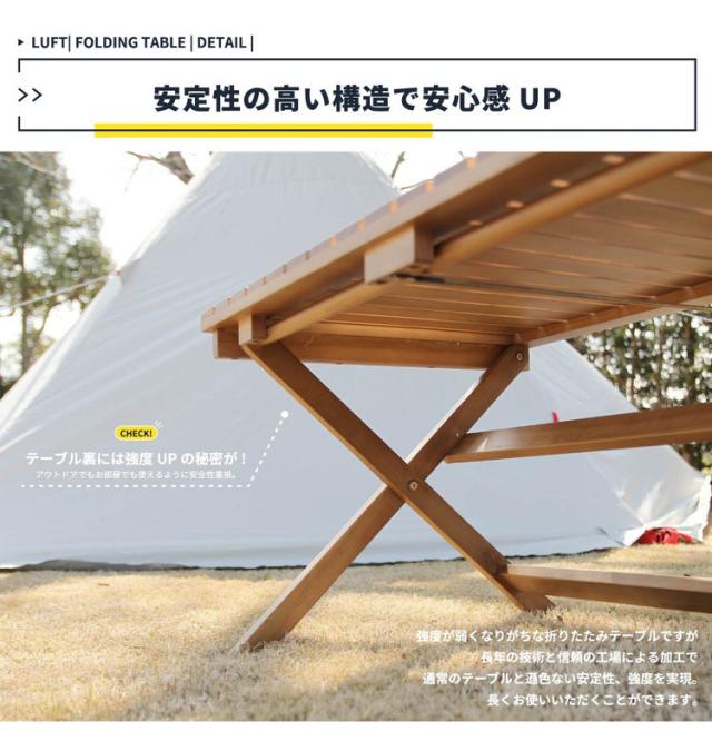 折りたたみテーブル 天然木 フォールディングテーブル アウトドア