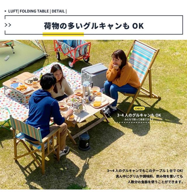 折りたたみテーブル 天然木 フォールディングテーブル アウトドア