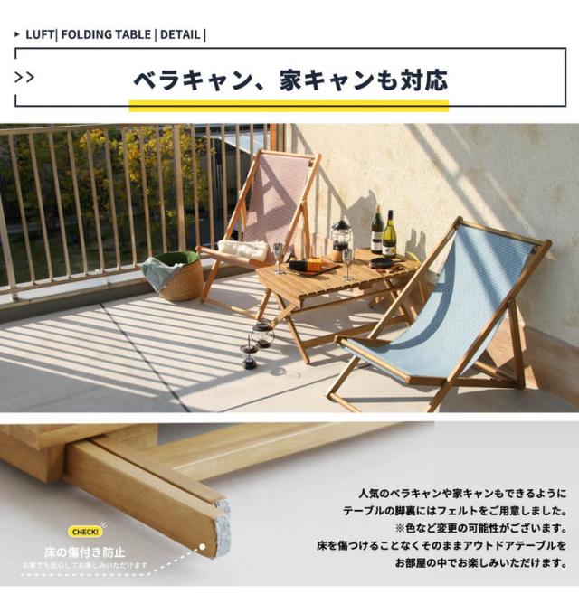 折りたたみテーブル 天然木 フォールディングテーブル アウトドア