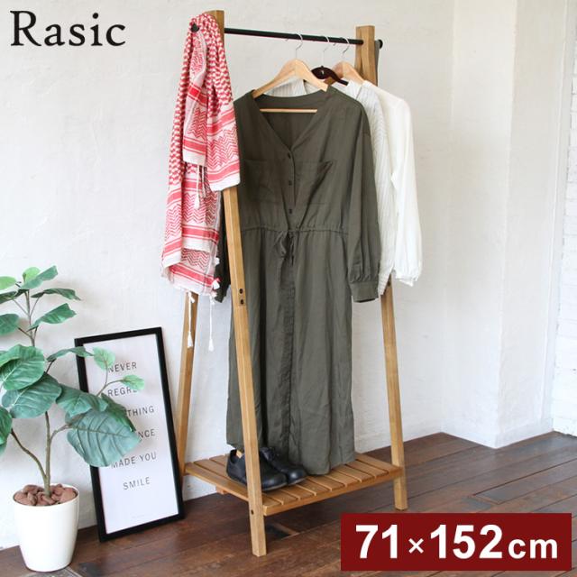 ハンガーラック 幅71cm 木製 天然木 スチール 収納用品 洋服掛け 衣類収納 ナチュラル おしゃれ 北欧 シンプル コート掛けポールハンガー 棚 新生活 一人暮らし(代引不可)【送料無料】