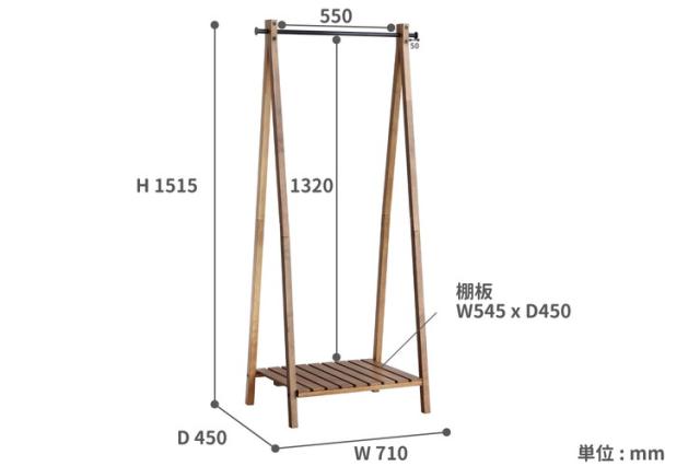 ハンガーラック 幅71cm 木製 天然木 スチール 収納用品 洋服掛け 衣類収納 ナチュラル おしゃれ 北欧 シンプル コート掛けポールハンガー 棚 新生活 一人暮らし(代引不可)【送料無料】