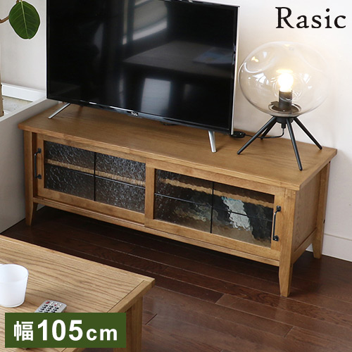 送料無料 テレビ台 120 ブラウン テレビボード ワイド 脚付き 収納