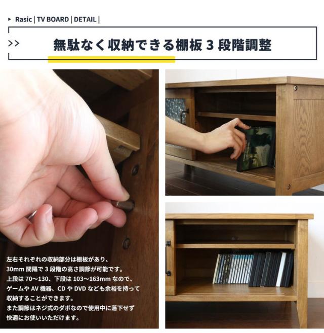テレビボード 幅105cm 天然木 テレビ台 取っ手 スチール TV台 TVラック ローボード シンプル 木製 おしゃれ 北欧 オーク材 テレビラック TVボード ナチュラル(代引不可)【送料無料】