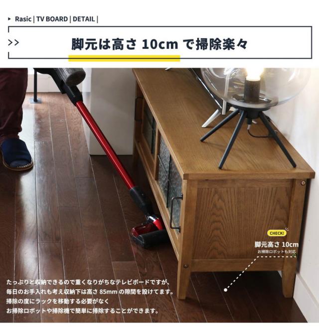 テレビボード 幅105cm 天然木 テレビ台 取っ手 スチール TV台 TVラック ローボード シンプル 木製 おしゃれ 北欧 オーク材 テレビラック TVボード ナチュラル(代引不可)【送料無料】