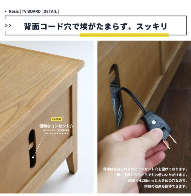 テレビボード 幅105cm 天然木 テレビ台 取っ手 スチール TV台 TVラック ローボード シンプル 木製 おしゃれ 北欧 オーク材 テレビラック TVボード ナチュラル(代引不可)【送料無料】