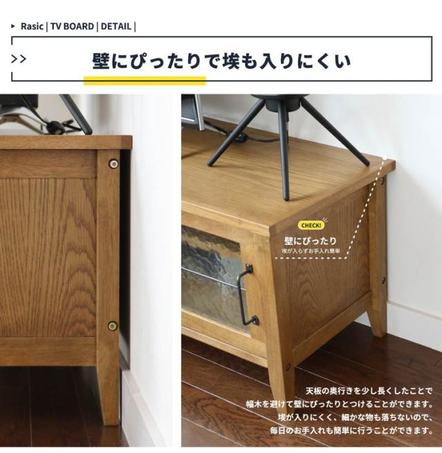 テレビボード 幅105cm 天然木 テレビ台 取っ手 スチール TV台 TVラック ローボード シンプル 木製 おしゃれ 北欧 オーク材 テレビラック TVボード ナチュラル(代引不可)【送料無料】
