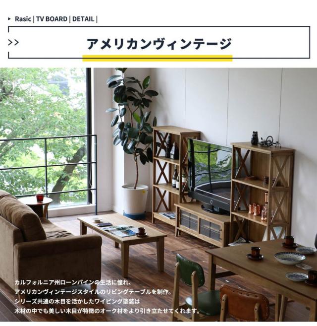 テレビボード 幅105cm 天然木 テレビ台 取っ手 スチール TV台 TVラック ローボード シンプル 木製 おしゃれ 北欧 オーク材 テレビラック TVボード ナチュラル(代引不可)【送料無料】