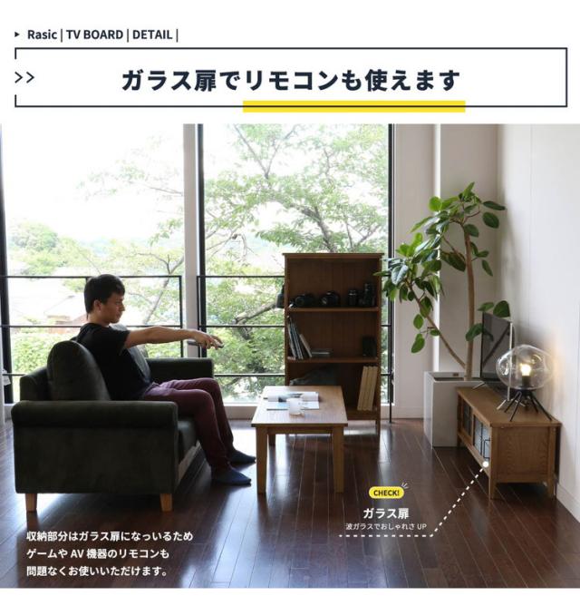 テレビボード 幅105cm 天然木 テレビ台 取っ手 スチール TV台 TVラック ローボード シンプル 木製 おしゃれ 北欧 オーク材 テレビラック TVボード ナチュラル(代引不可)【送料無料】
