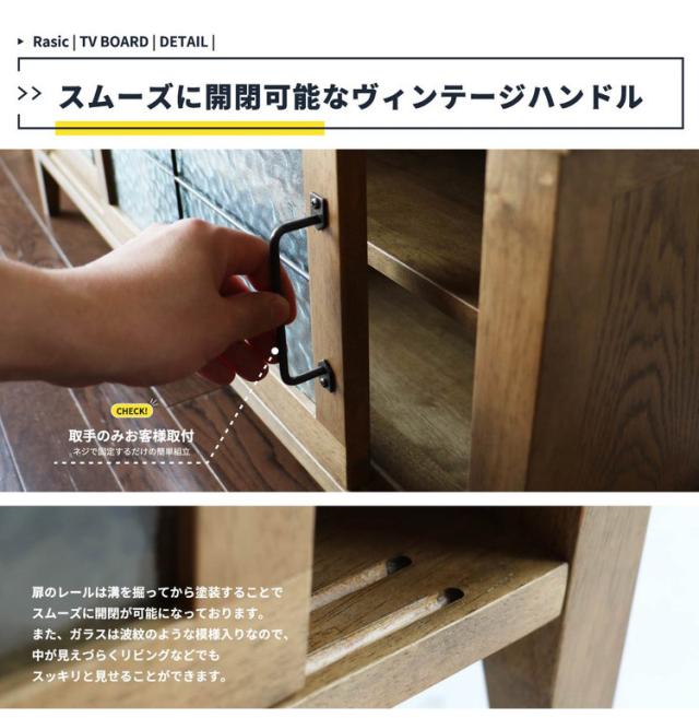 テレビボード 幅105cm 天然木 テレビ台 取っ手 スチール TV台 TVラック ローボード シンプル 木製 おしゃれ 北欧 オーク材 テレビラック TVボード ナチュラル(代引不可)【送料無料】