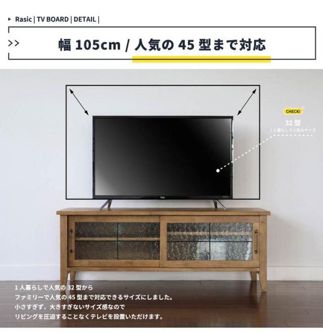 テレビボード 幅105cm 天然木 テレビ台 取っ手 スチール TV台 TVラック ローボード シンプル 木製 おしゃれ 北欧 オーク材 テレビラック TVボード ナチュラル(代引不可)【送料無料】