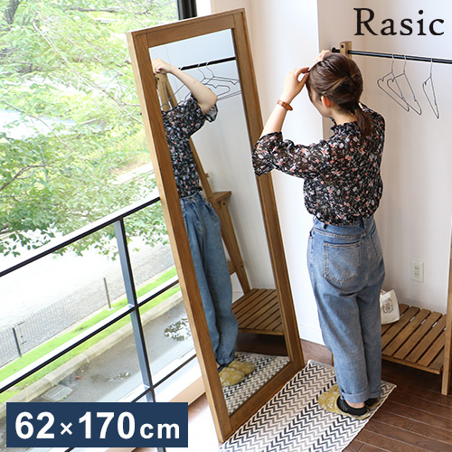 全身鏡 鏡 62×170cm 大きい 大きめ 大型 木製 天然木 ナチュラル 壁掛け おしゃれ 北欧 シンプル ヴィンテージ アンティーク 玄関 姿見 一人暮らし 新生活(代引不可)【送料無料】