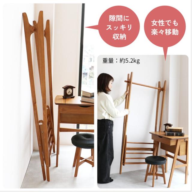 コートハンガー　モダン　アンティーク　北欧　木製 楽天市場】木製ハンガーラック おしゃれ 北欧 ラック ラタン