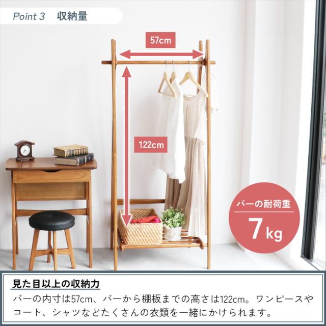 ハンガーラック コートハンガー 折りたたみ 木製 幅77cm