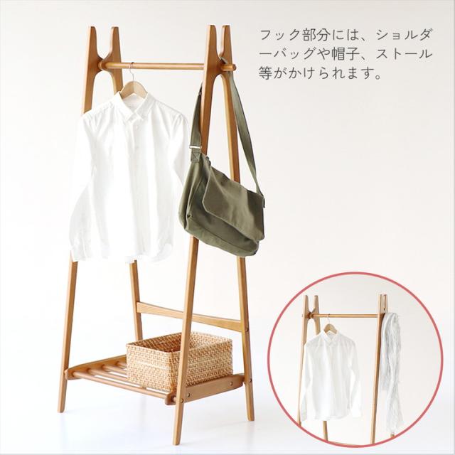 ハンガーラック コートハンガー 折りたたみ 木製 幅77cm アンティーク
