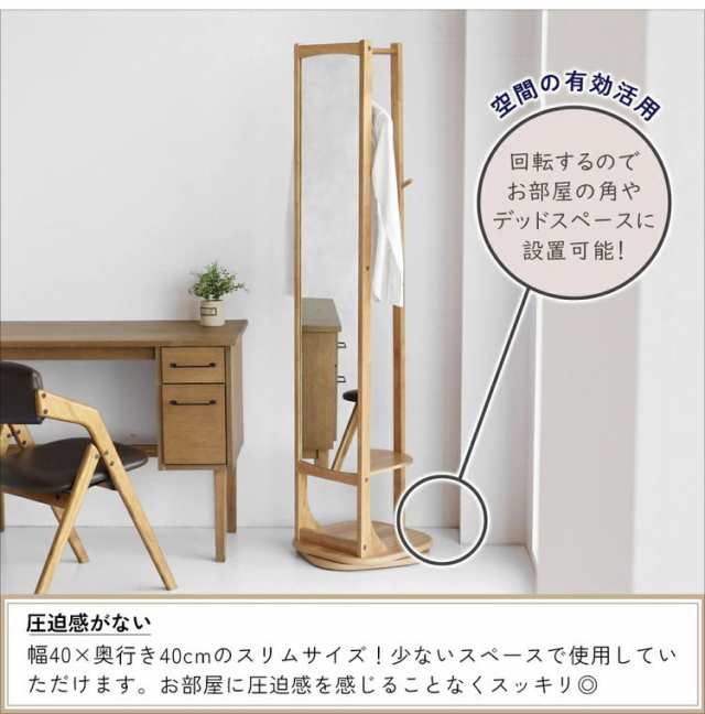 回転ミラーハンガー 幅40cm 回転ミラー ハンガーラック スタンド 回転ミラーハンガー 幅40cm 回転ミラー ハンガーラック スタンド