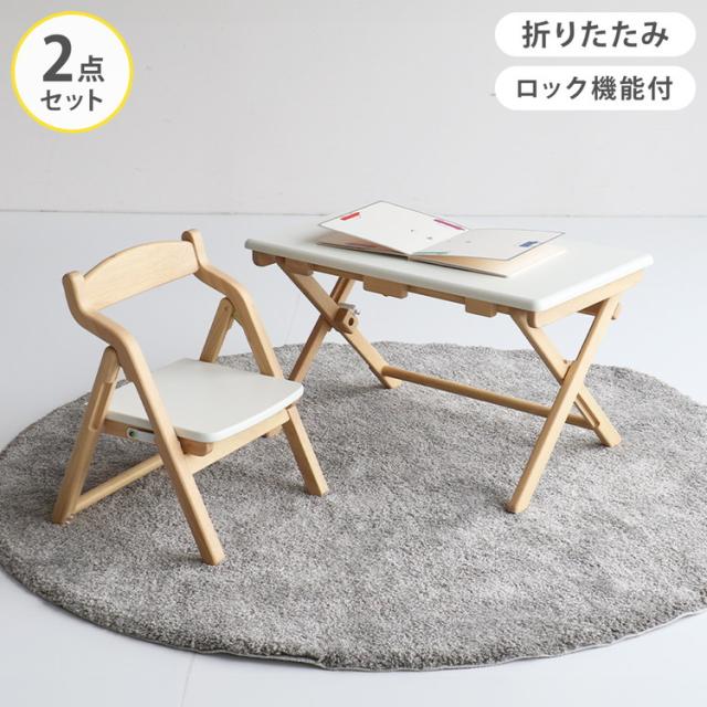 子供　テーブルチェア ベビーチェア チェア ダイニングチェア ハイタイプ ハイチェア グロー