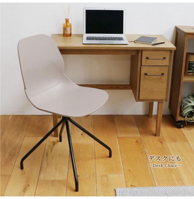 チェア オフィスチェアー カフェチェア ワークチェア コンパクト 北欧 シンプル コンパクト 軽量 一体成型 おしゃれ おすすめ リモートワーク 在宅 Chair 02 -steel- OFC-3718(代引不可)【送料無料】_14
