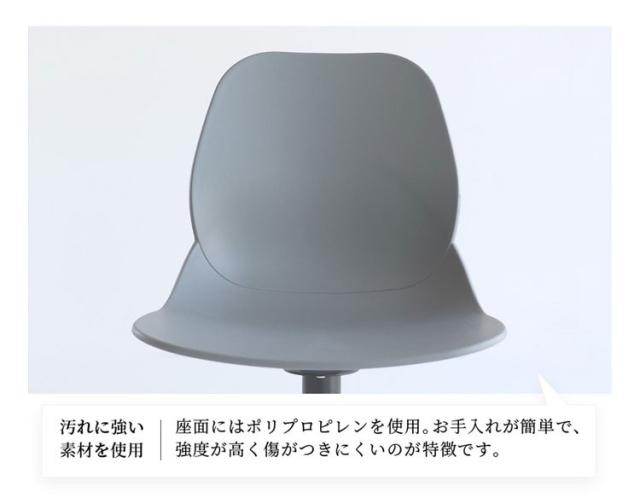 チェア オフィスチェアー カフェチェア ワークチェア コンパクト 北欧 シンプル コンパクト 軽量 一体成型 おしゃれ おすすめ リモートワーク 在宅 Chair 02 -steel- OFC-3718(代引不可)【送料無料】_15