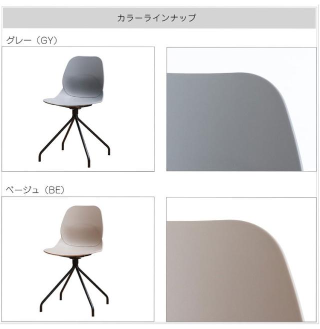 チェア オフィスチェアー カフェチェア ワークチェア コンパクト 北欧 シンプル コンパクト 軽量 一体成型 おしゃれ おすすめ リモートワーク 在宅 Chair 02 -steel- OFC-3718(代引不可)【送料無料】_16