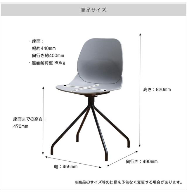 チェア オフィスチェアー カフェチェア ワークチェア コンパクト 北欧 シンプル コンパクト 軽量 一体成型 おしゃれ おすすめ リモートワーク 在宅 Chair 02 -steel- OFC-3718(代引不可)【送料無料】_17